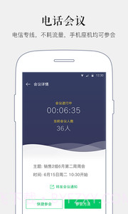 马上办app截图2 马上办app截图2