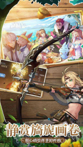 战斗吧龙魂截图2 战斗吧龙魂截图2