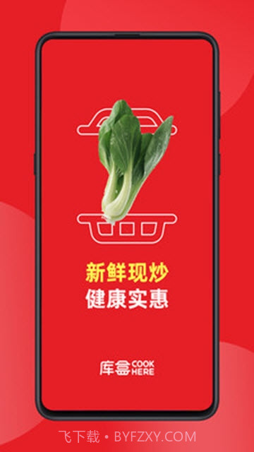 库盒截图3 库盒截图3