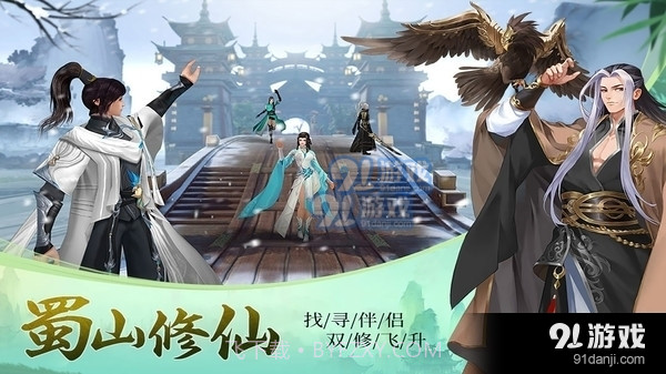 剑客下山截图1 剑客下山截图1