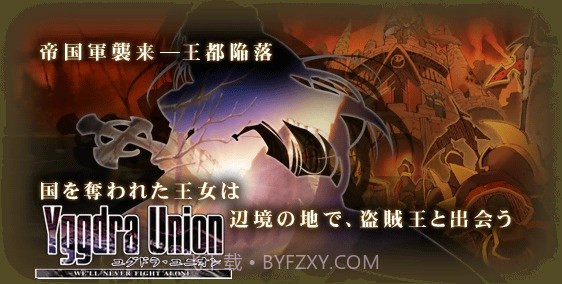 公主联盟v1.0截图2 公主联盟v1.0截图2