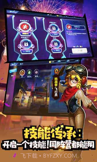 冒险大作战截图2 冒险大作战截图2