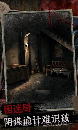 阿姐鼓2明王咒截图2