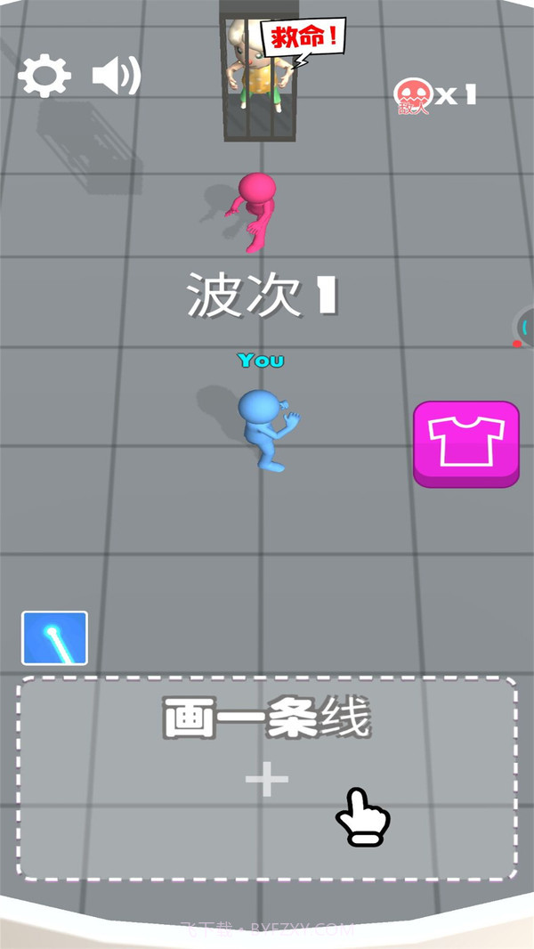 一剑消灭你截图1