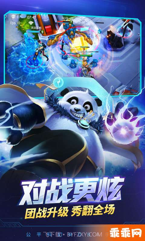 时空召唤-MOBA竞技截图3 时空召唤-MOBA竞技截图3