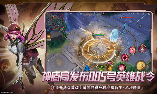 漫威超级战争截图3