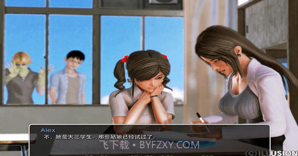 我的校园生活截图3