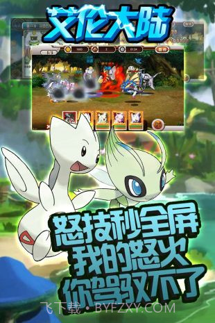 艾伦大陆app截图3