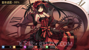 人气动漫全明星截图2 人气动漫全明星截图2