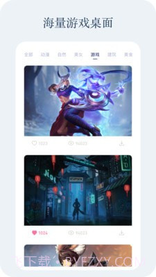 动感壁纸最新截图2