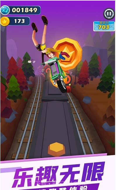 登山摩托车大师截图2 登山摩托车大师截图2