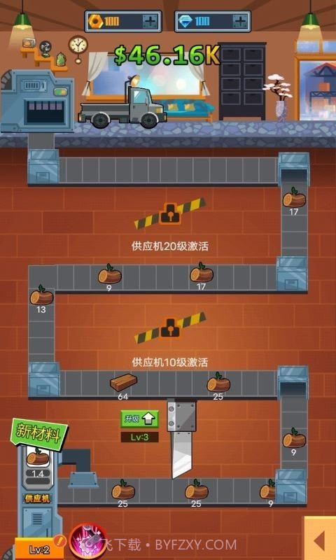 一起开工厂截图2