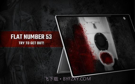 公寓号码53截图1 公寓号码53截图1