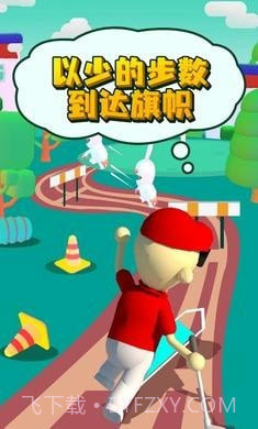 什么是高尔夫截图1 什么是高尔夫截图1