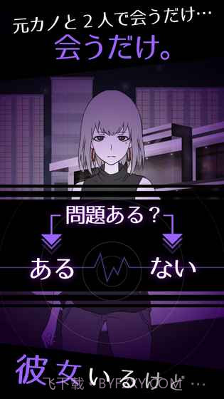 前女友只是朋友所以没问题截图1