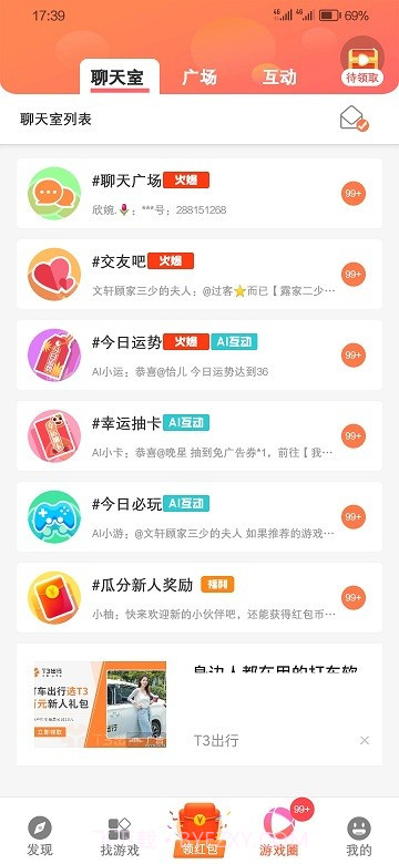 白鲸小游戏下载截图3 白鲸小游戏下载截图3
