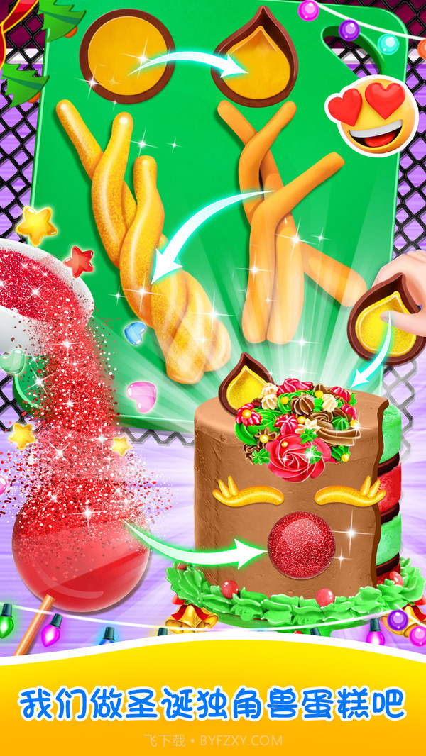 独角兽蛋糕商店截图3 独角兽蛋糕商店截图3