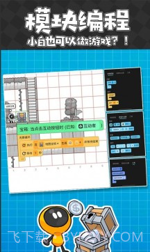 创游世界内置作弊菜单2024截图3 创游世界内置作弊菜单2024截图3