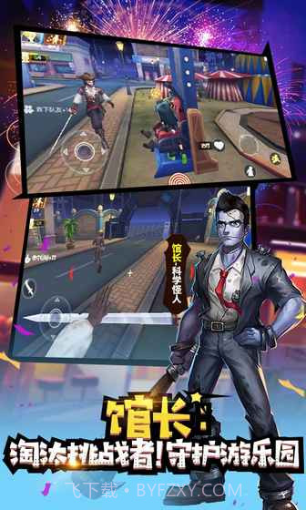 冒险大作战截图1 冒险大作战截图1