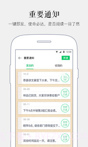 马上办app截图3 马上办app截图3