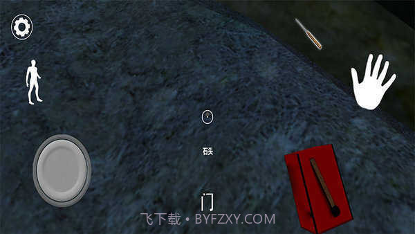 下雨的奶奶3截图3 下雨的奶奶3截图3