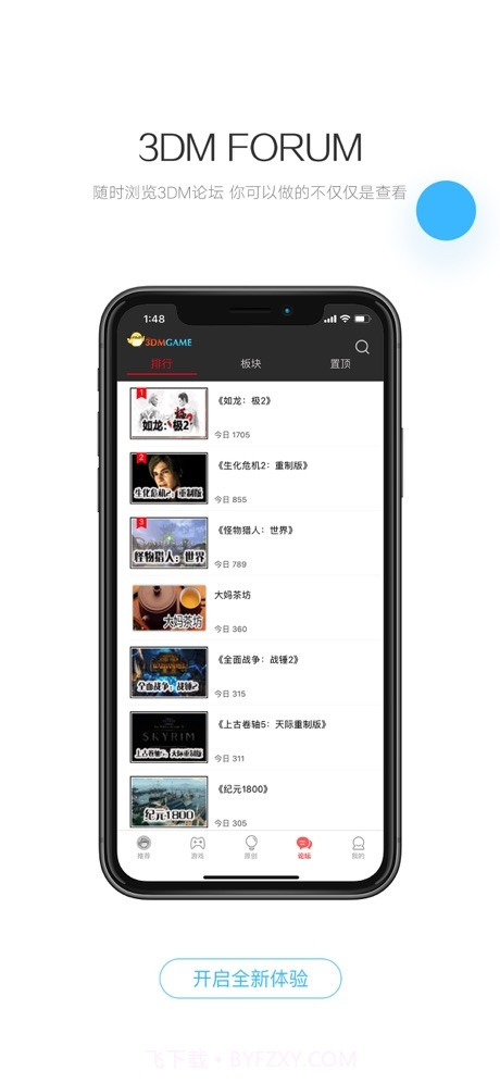 最无双口袋妖怪截图1 最无双口袋妖怪截图1