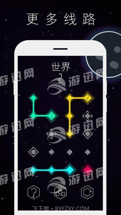 柏拉图之链截图4 柏拉图之链截图4