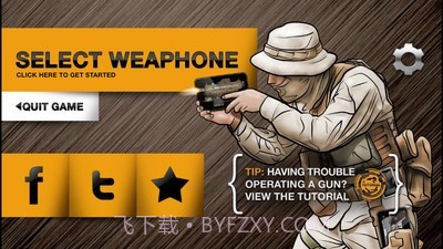 真实枪械模拟器2v1.4.0截图3