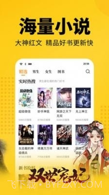 品书阁2023截图2 品书阁2023截图2