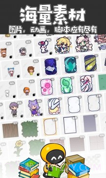 创游世界内置作弊菜单2024截图2 创游世界内置作弊菜单2024截图2