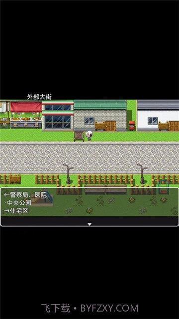 她与她的故事截图3