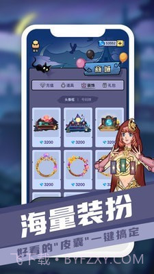 巅峰狼人截图5 巅峰狼人截图5