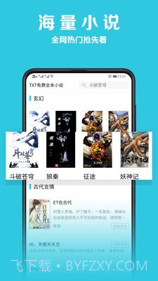 秘密漫画截图2
