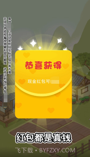 杏林世家截图2 杏林世家截图2