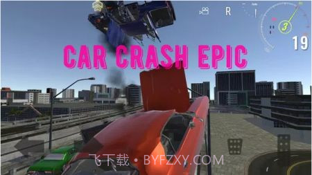 史诗车辆碰撞截图2