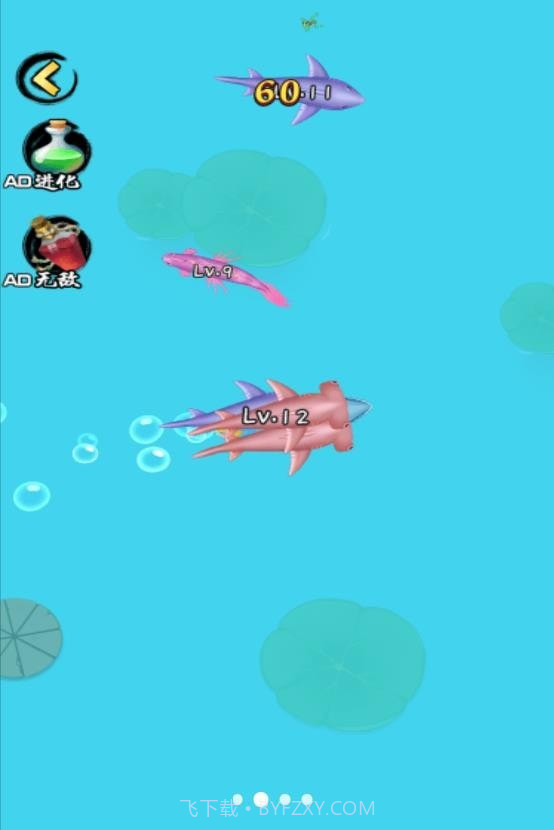 神龙进化之路截图3