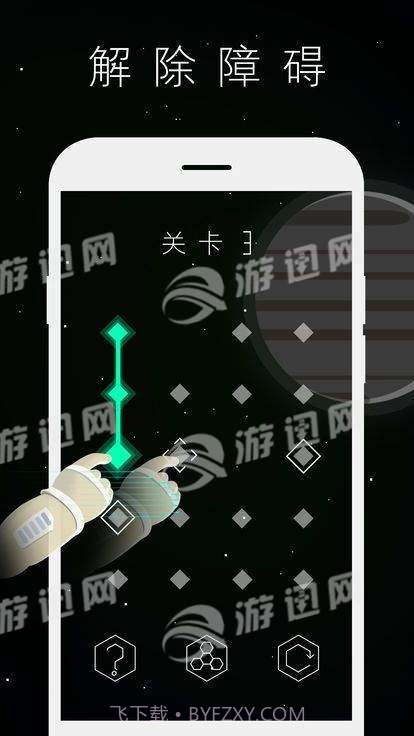 柏拉图之链截图1 柏拉图之链截图1