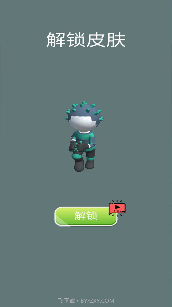 我的雪球贼大截图1