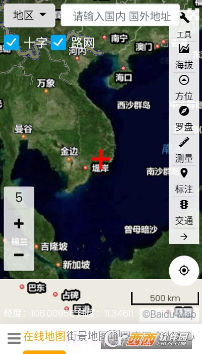 一起看地图高清卫星地图截图2