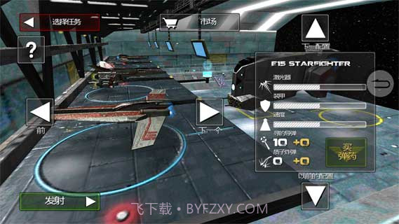 阿尔法中队2遗落战境截图3 阿尔法中队2遗落战境截图3