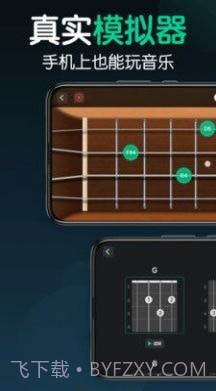 来音尤克里里截图1