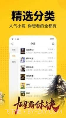 品书阁2023截图1 品书阁2023截图1