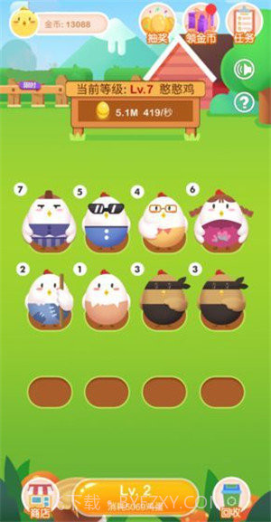 快乐养鸡场红包版截图2