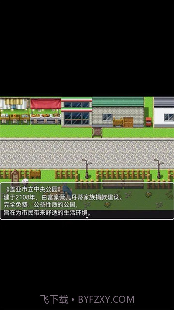 她与她的故事截图1