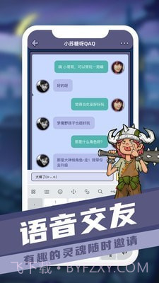 巅峰狼人截图4 巅峰狼人截图4
