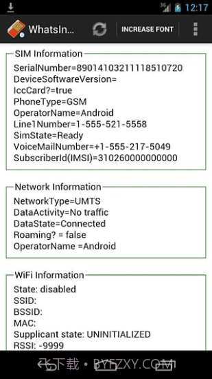 SIM卡信息查看APP截图3 SIM卡信息查看APP截图3