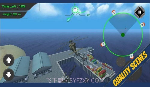 空中救援3D截图1