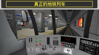 地铁模拟器8v3.5.4截图2 地铁模拟器8v3.5.4截图2