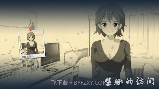 失望失业者截图3