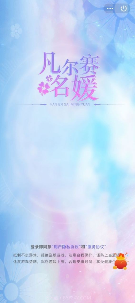 凡尔赛名媛最新截图1